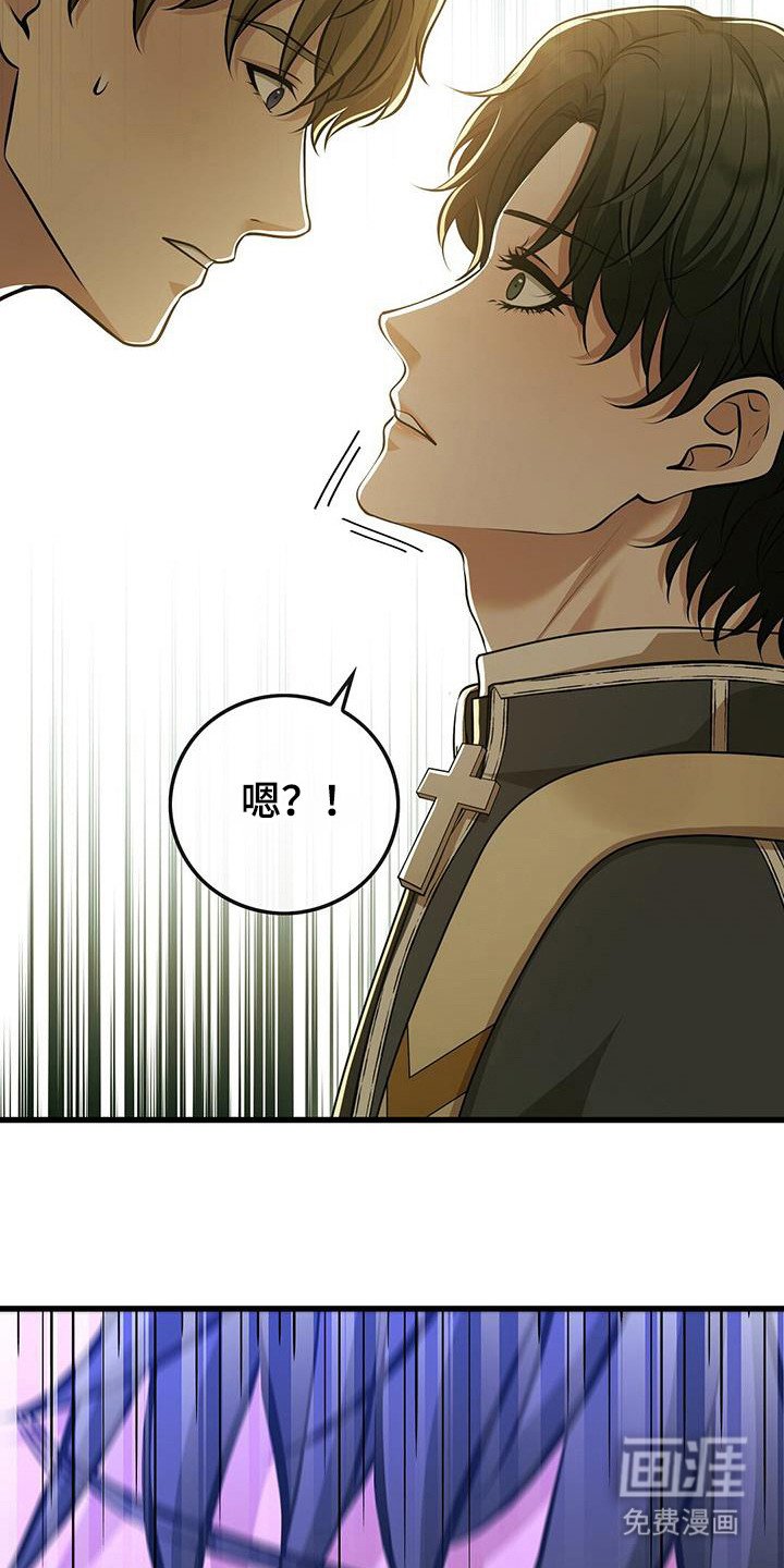 第33章：私人问题