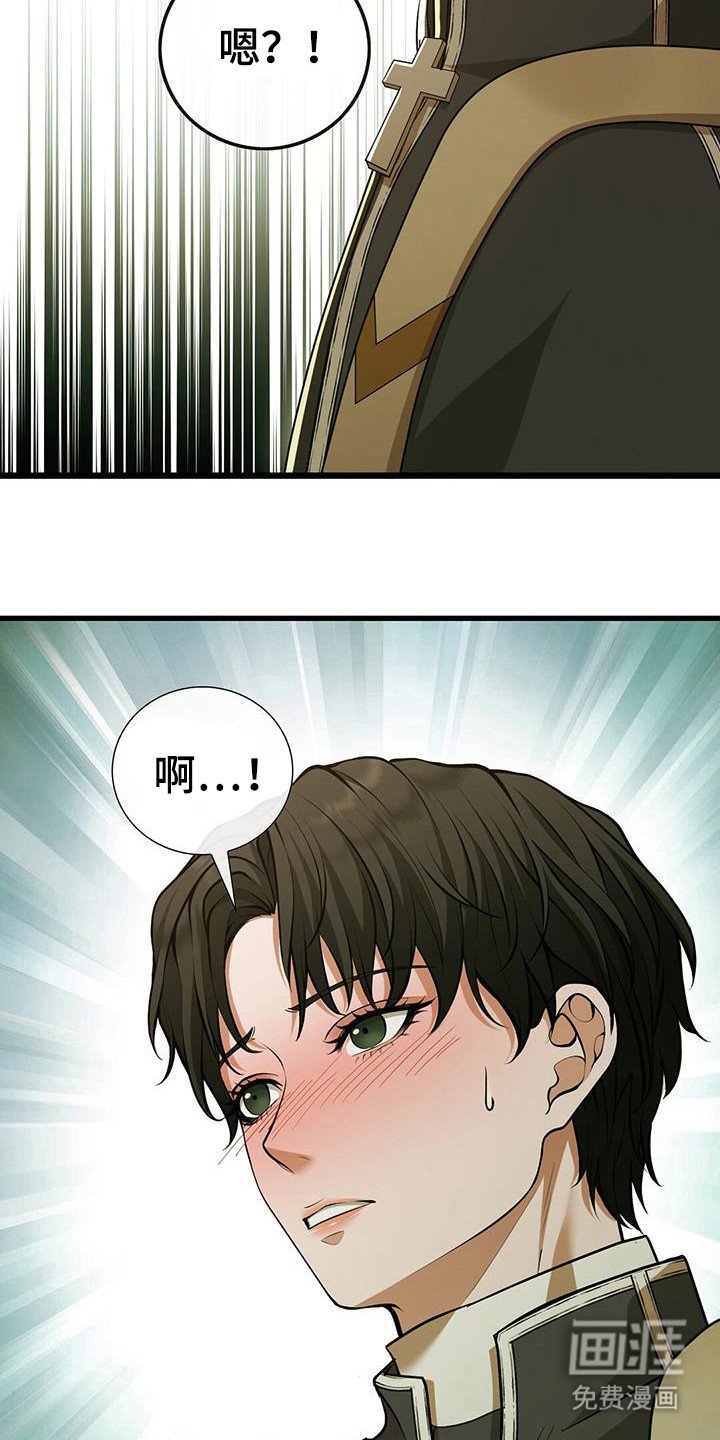 第33章：私人问题