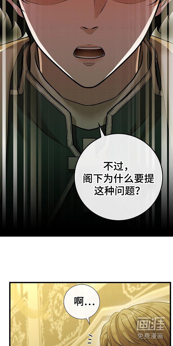 第33章：私人问题