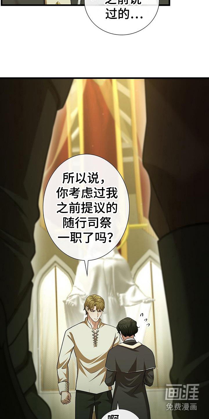 第34章：第一份记忆