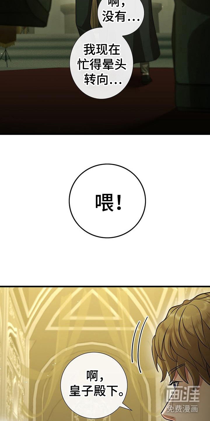 第34章：第一份记忆