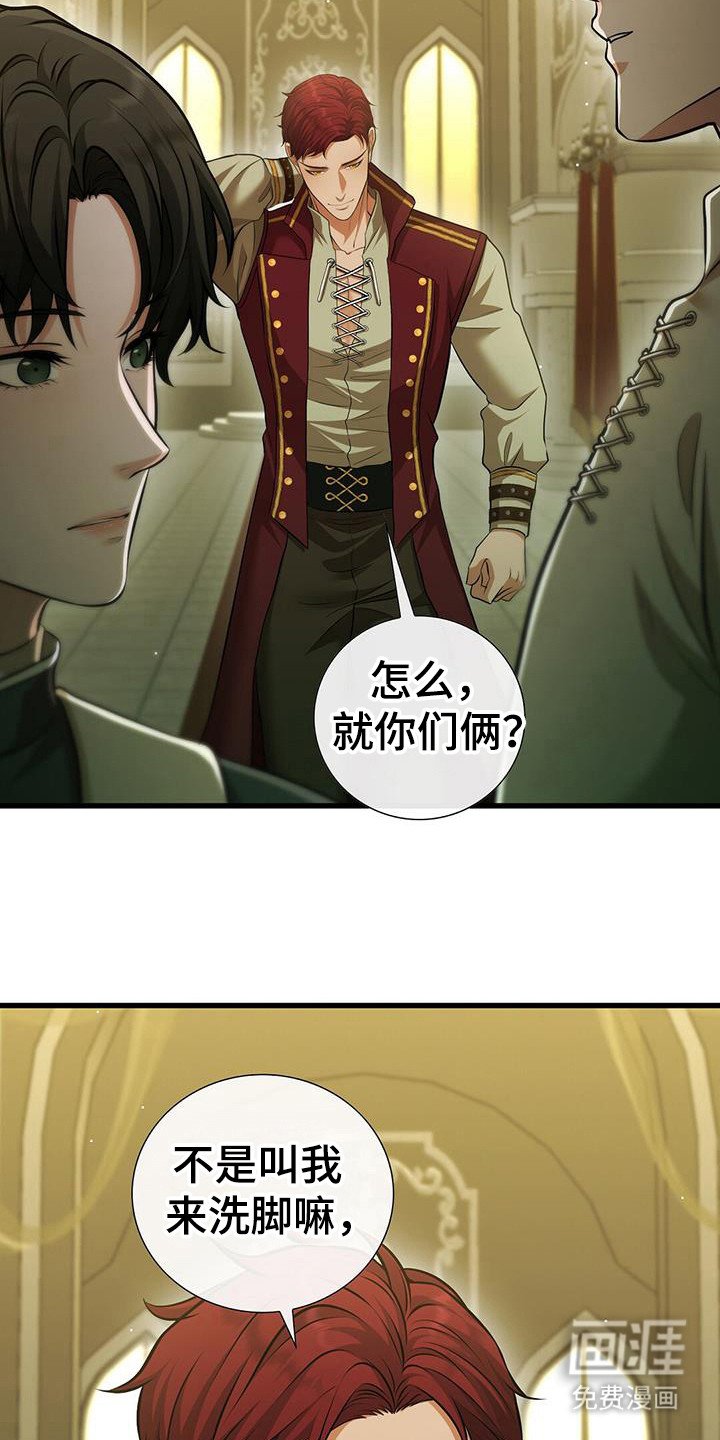第34章：第一份记忆