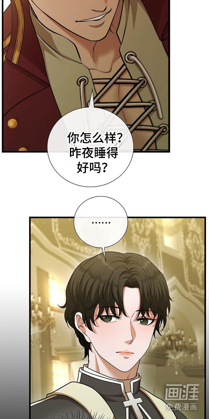 第34章：第一份记忆