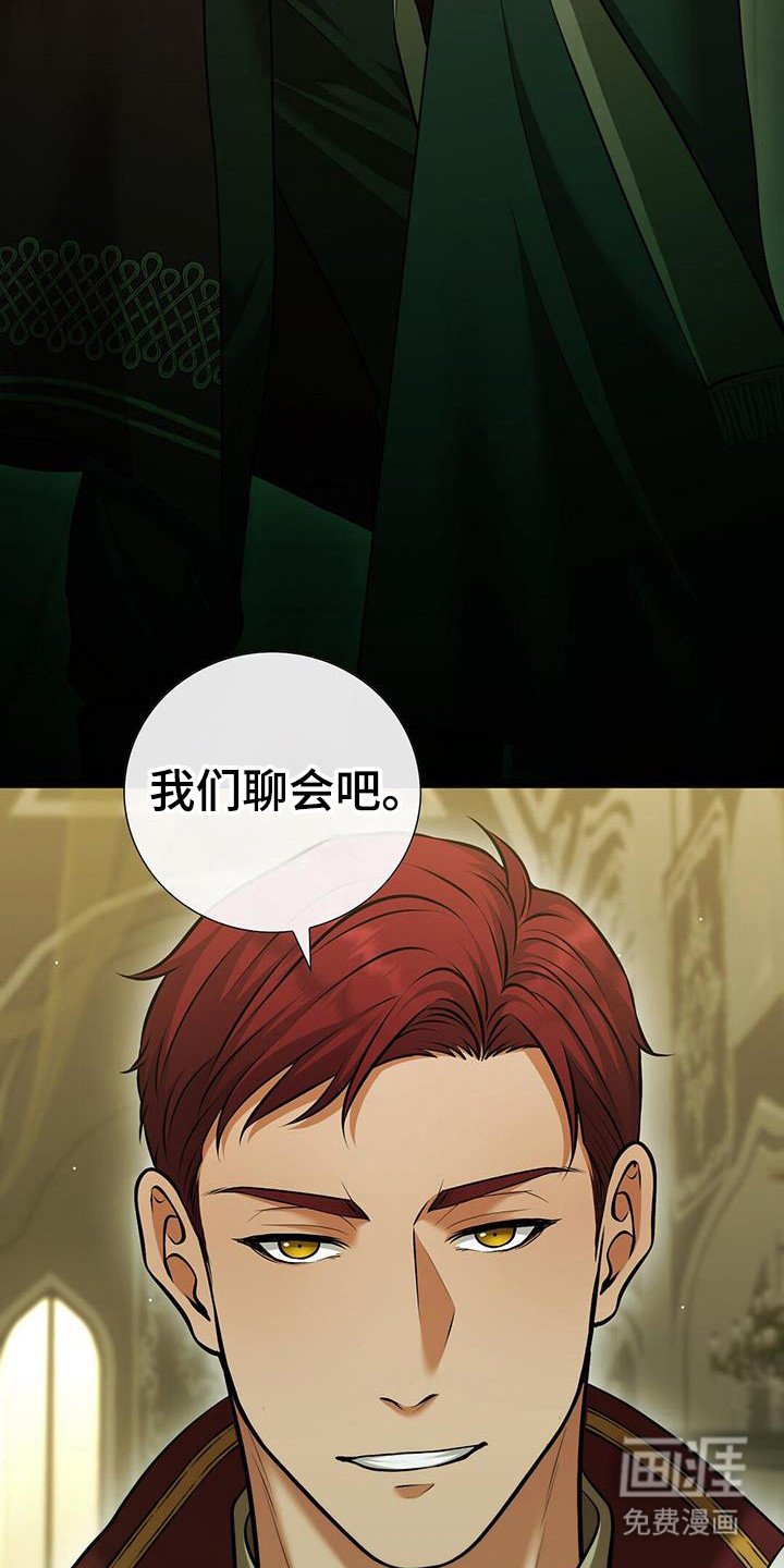 第34章：第一份记忆