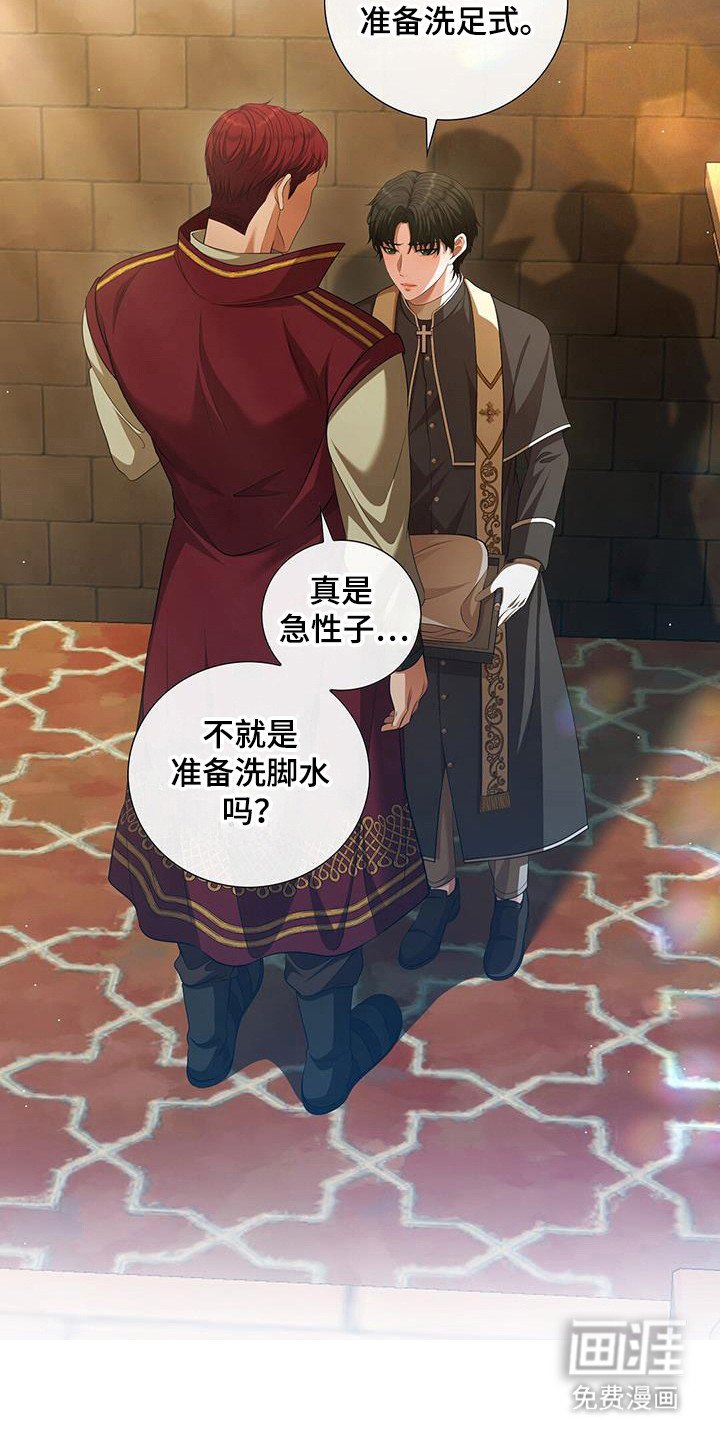 第34章：第一份记忆