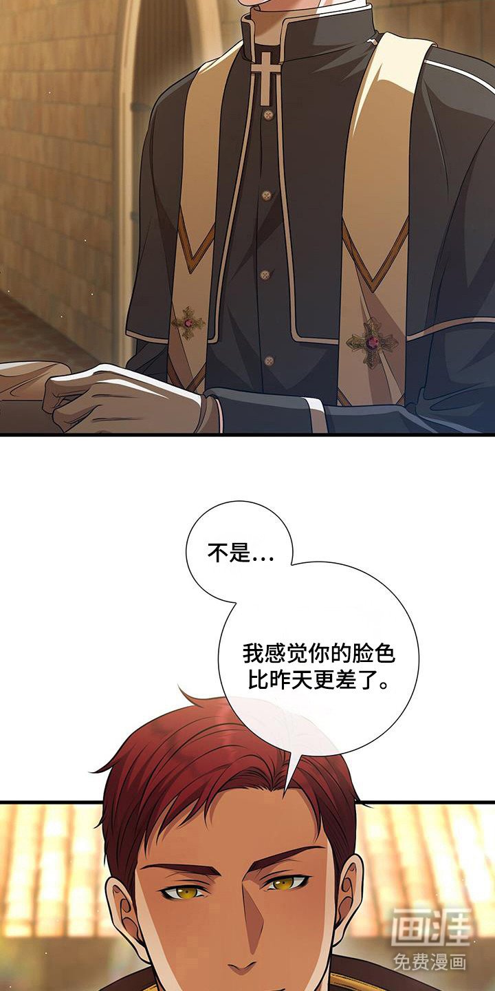 第34章：第一份记忆
