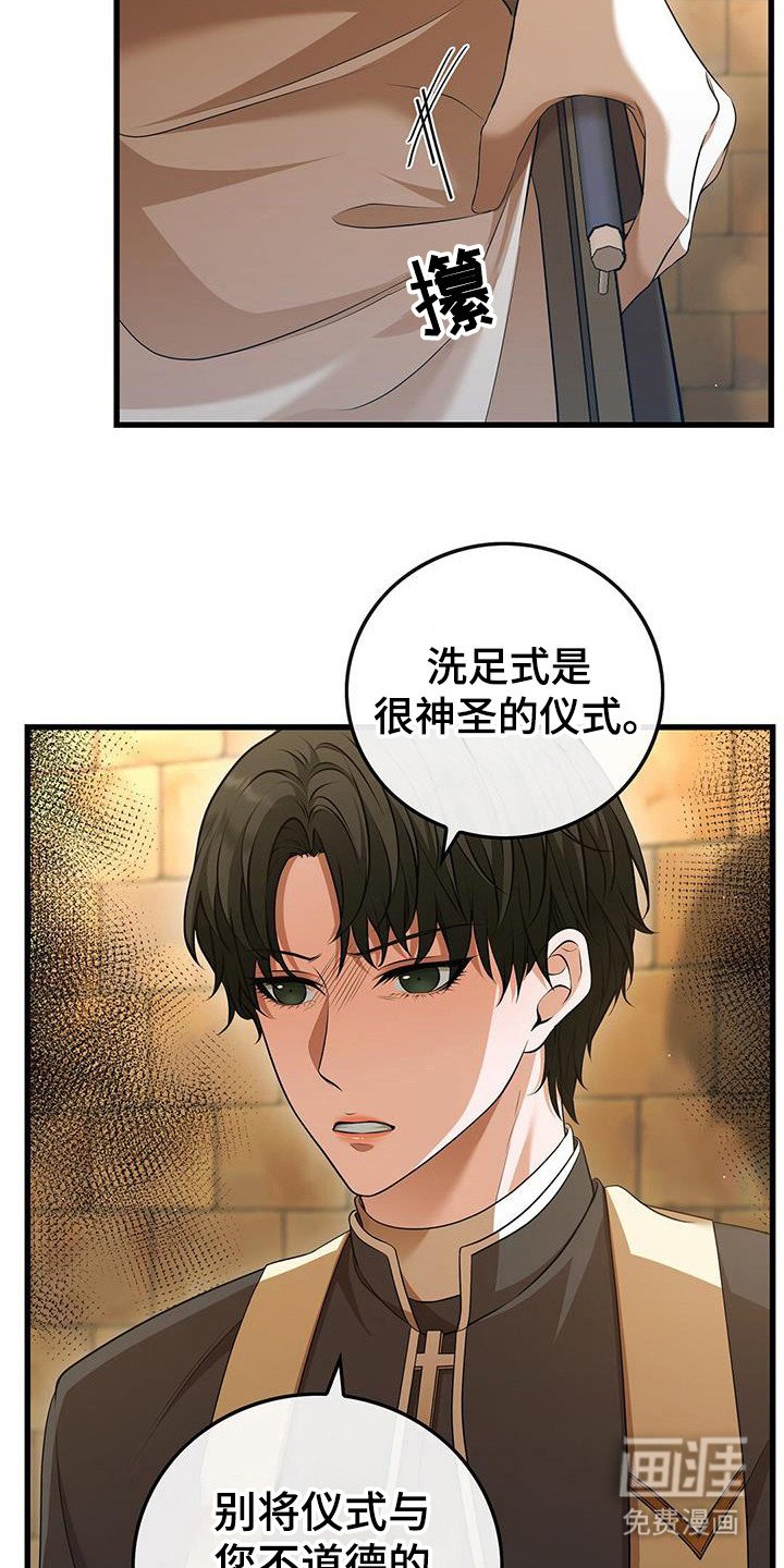 第34章：第一份记忆