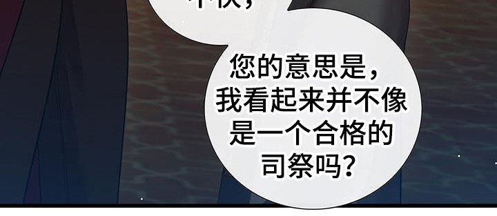 第34章：第一份记忆