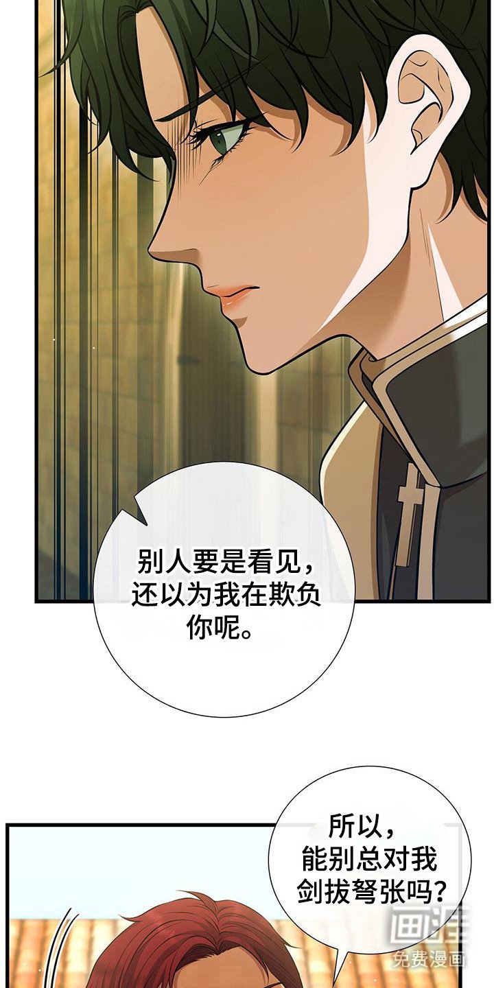 第35章：恶魔再现