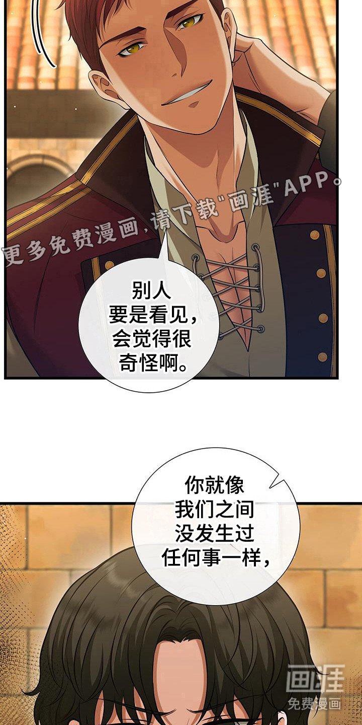 第35章：恶魔再现
