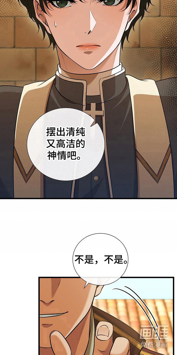 第35章：恶魔再现