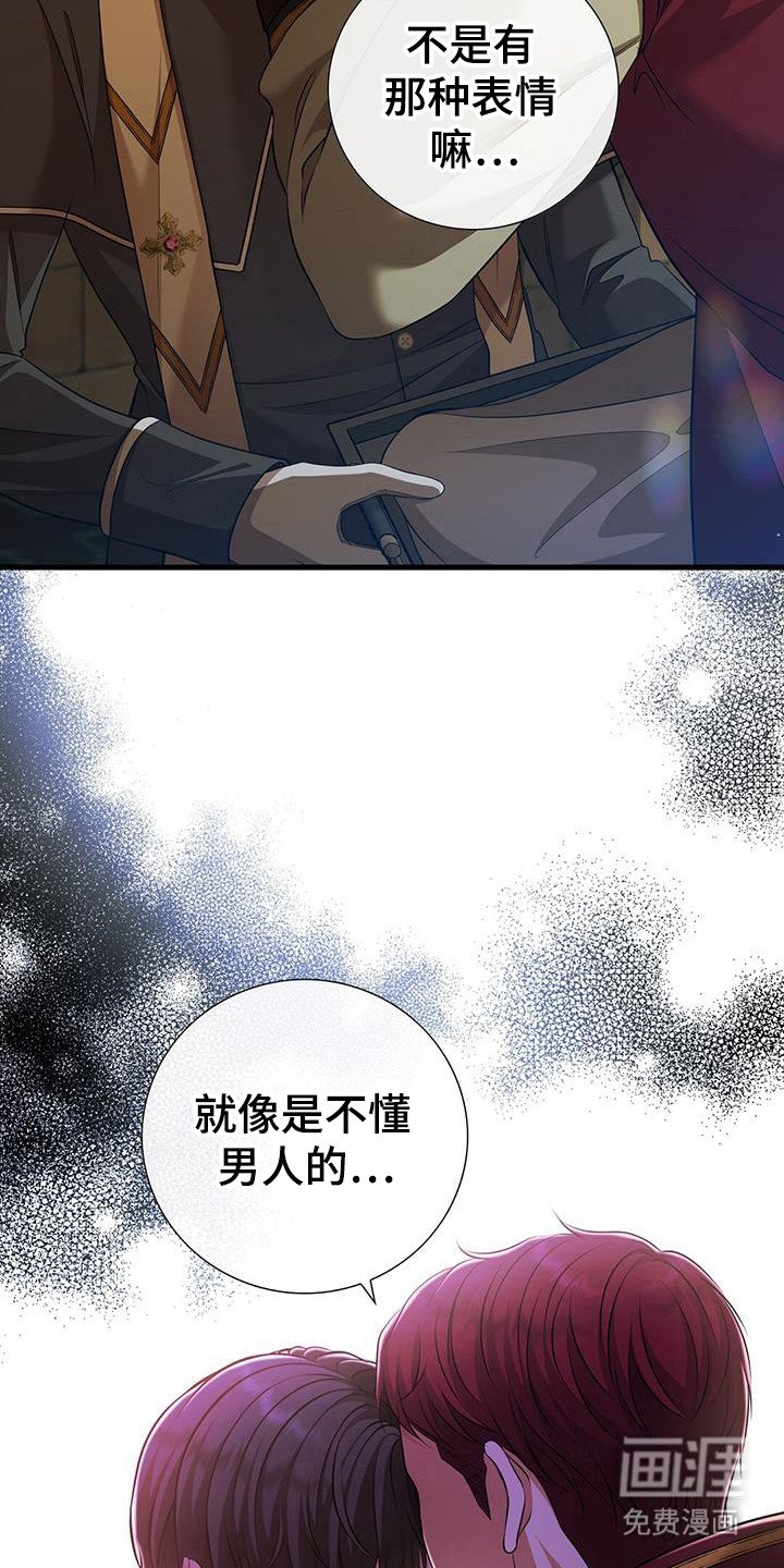 第35章：恶魔再现