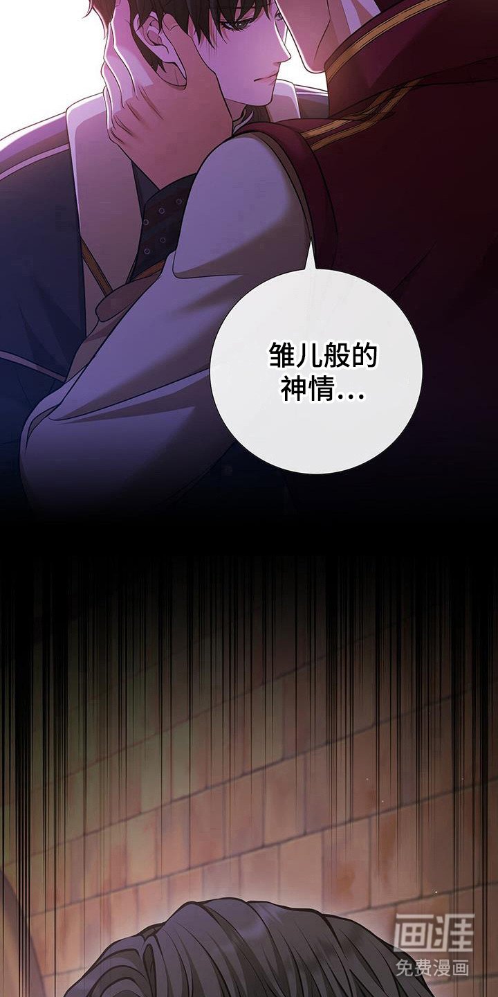 第35章：恶魔再现