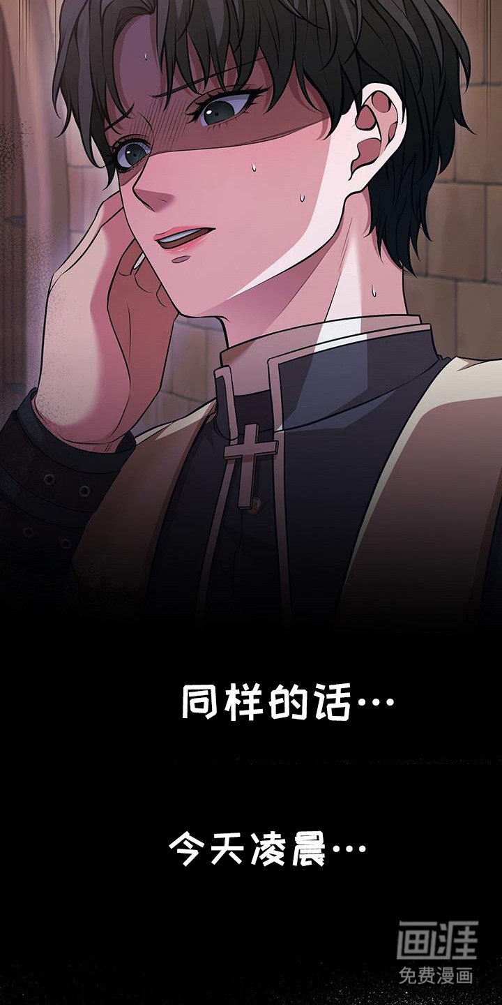 第35章：恶魔再现