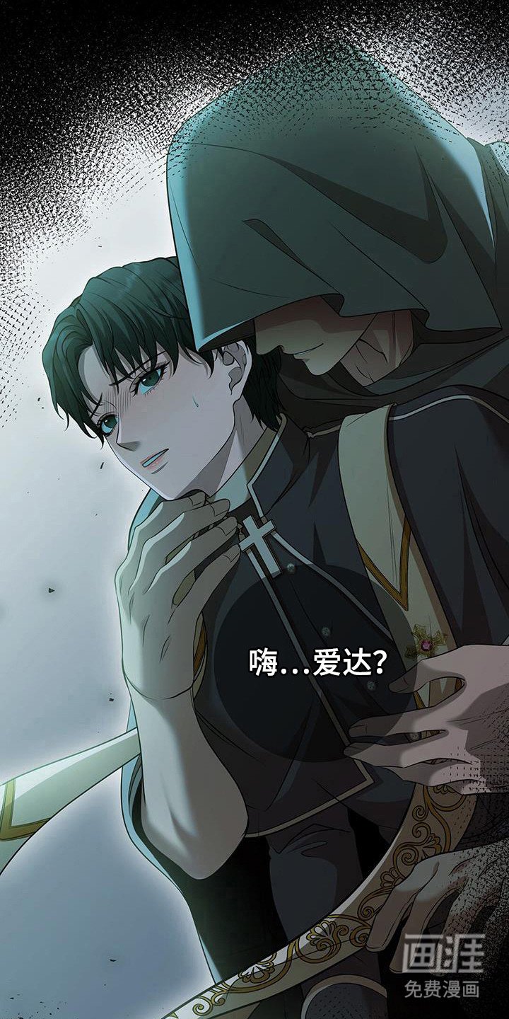第35章：恶魔再现