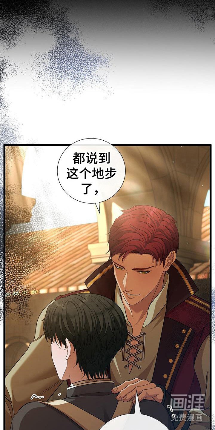 第35章：恶魔再现