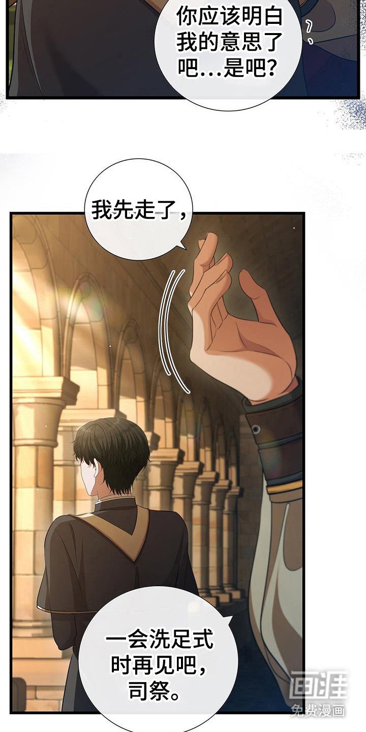 第35章：恶魔再现