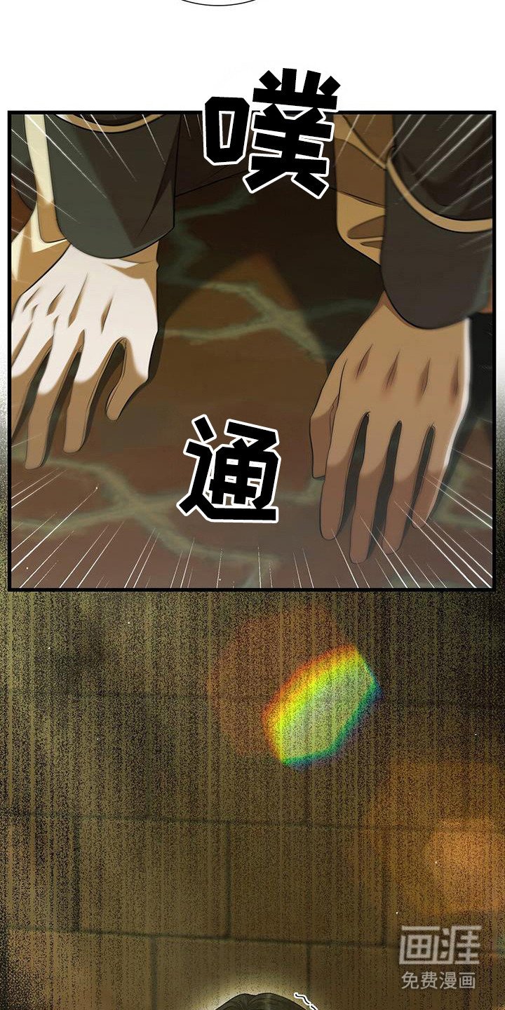 第35章：恶魔再现