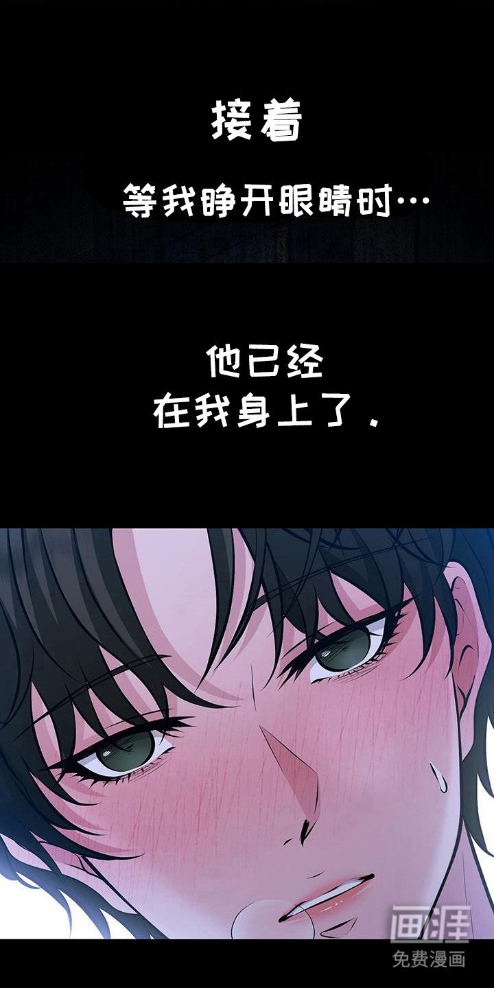 第35章：恶魔再现