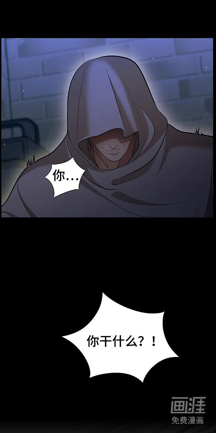第35章：恶魔再现