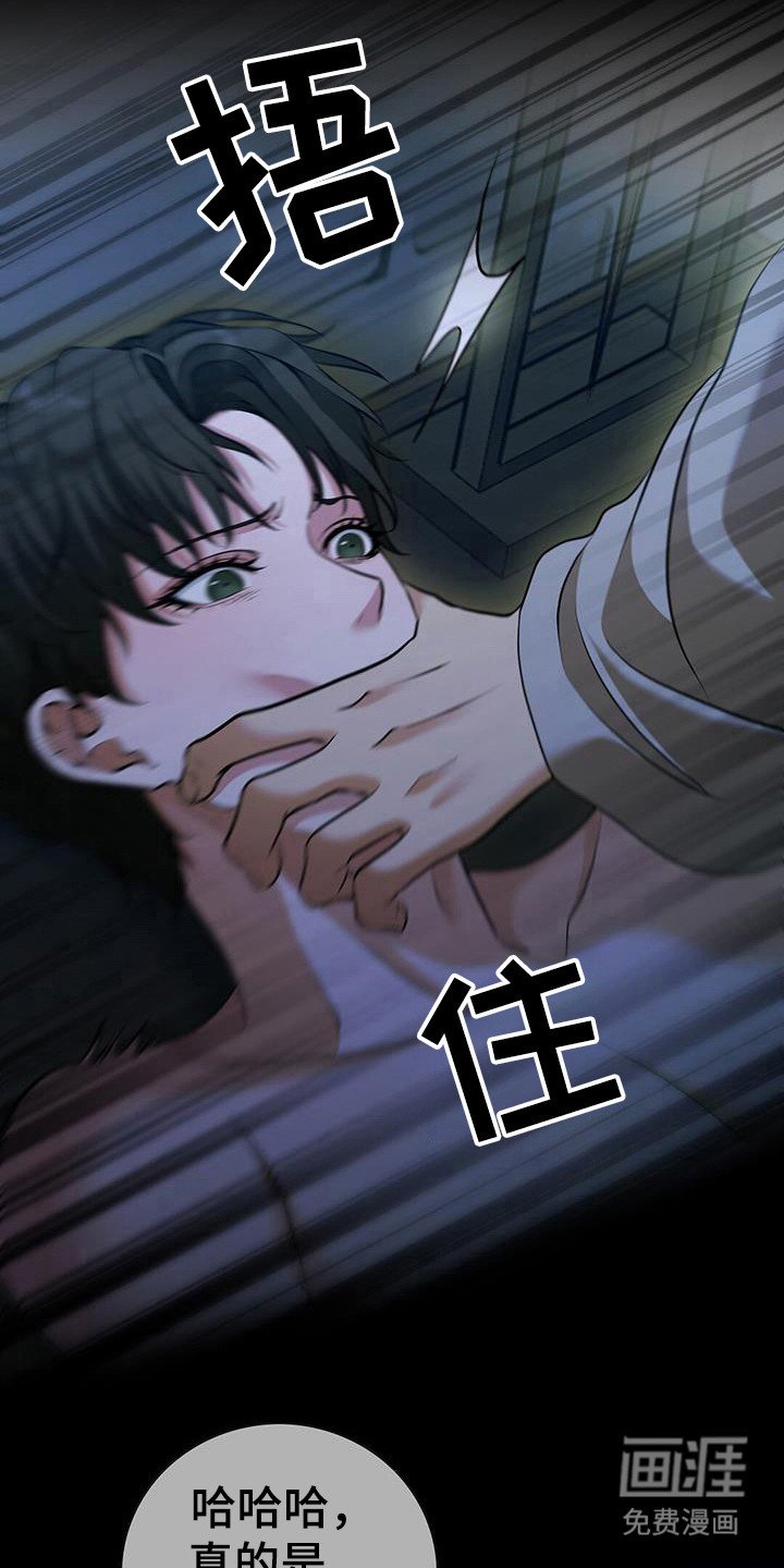 第35章：恶魔再现