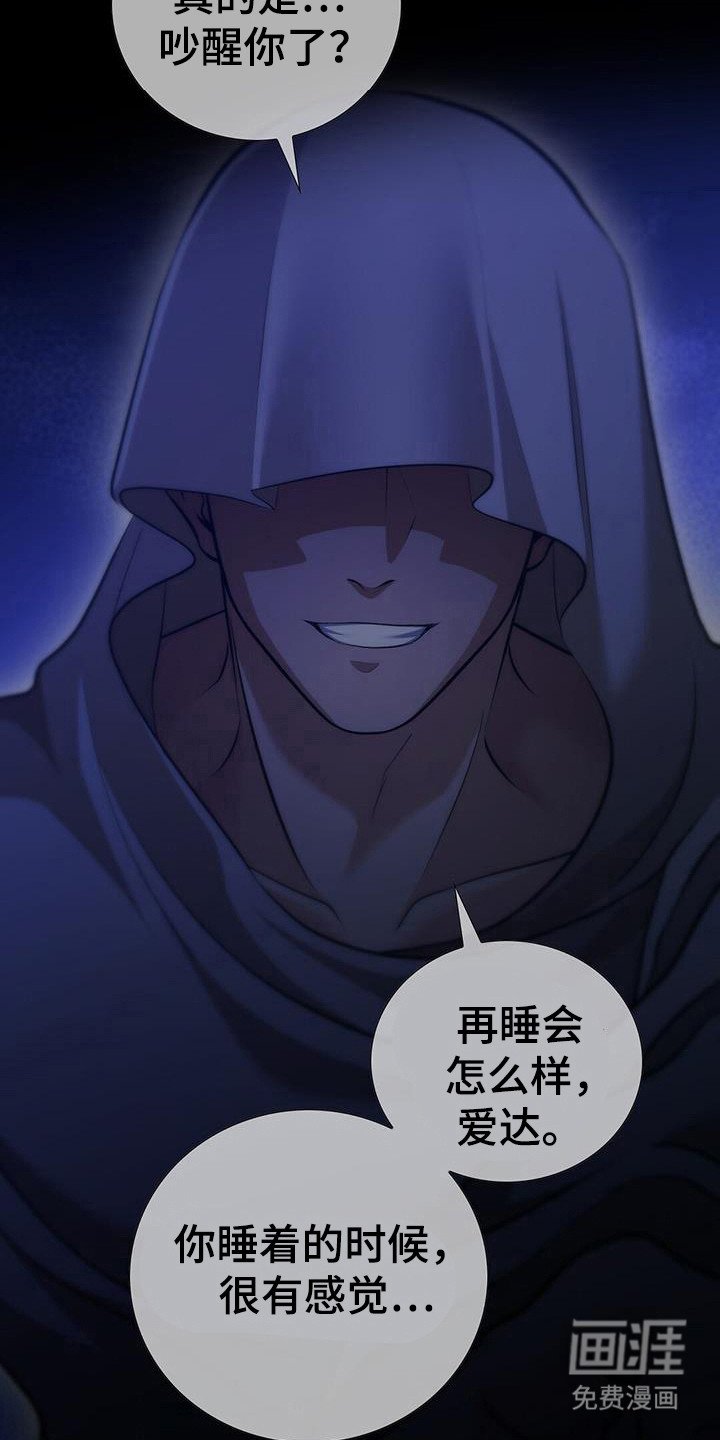 第35章：恶魔再现