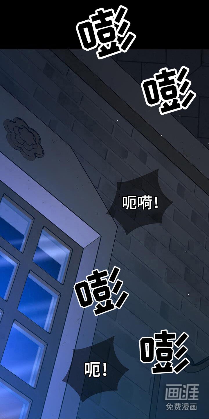 第36章：什么声音