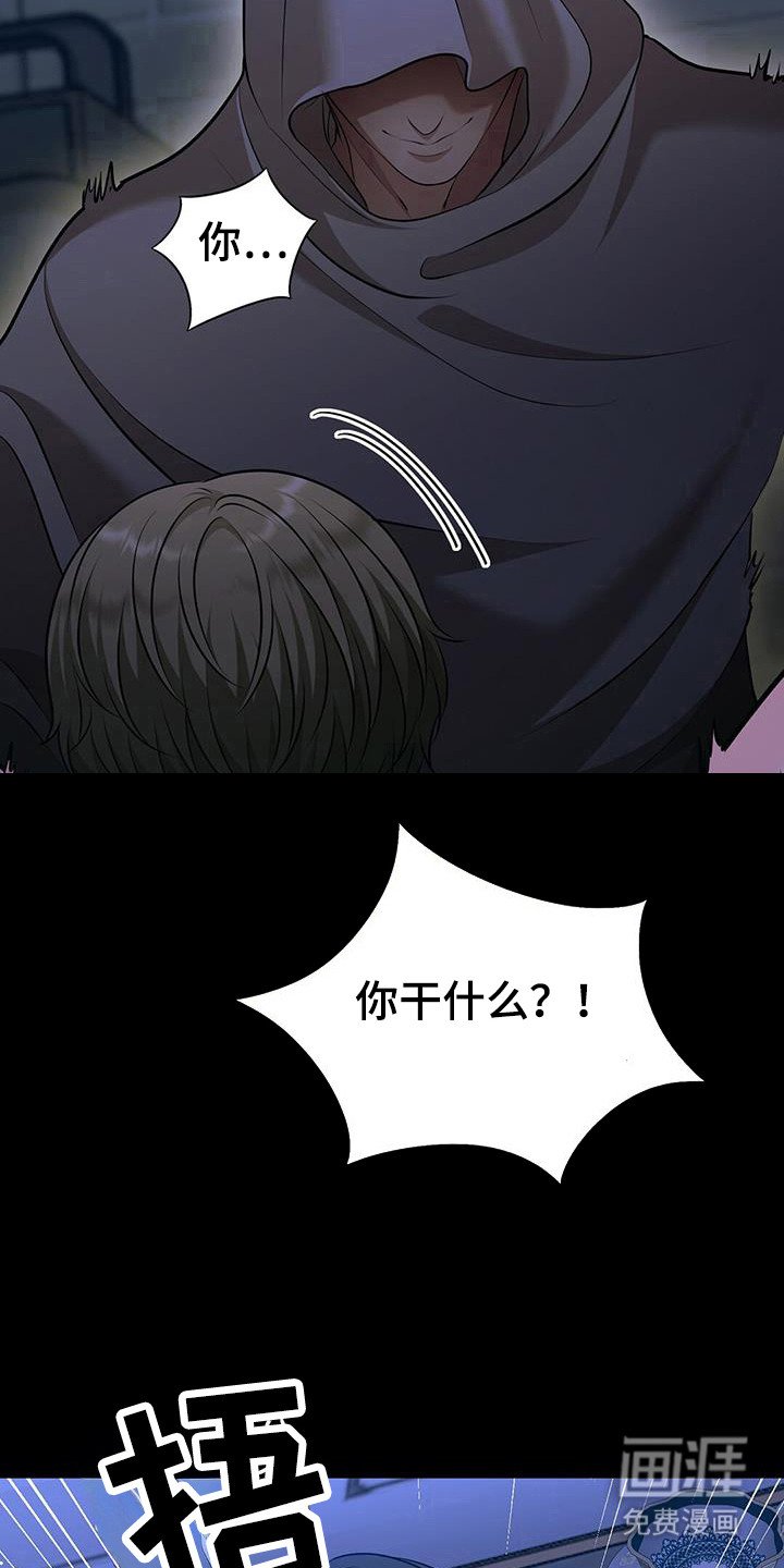 第36章：什么声音