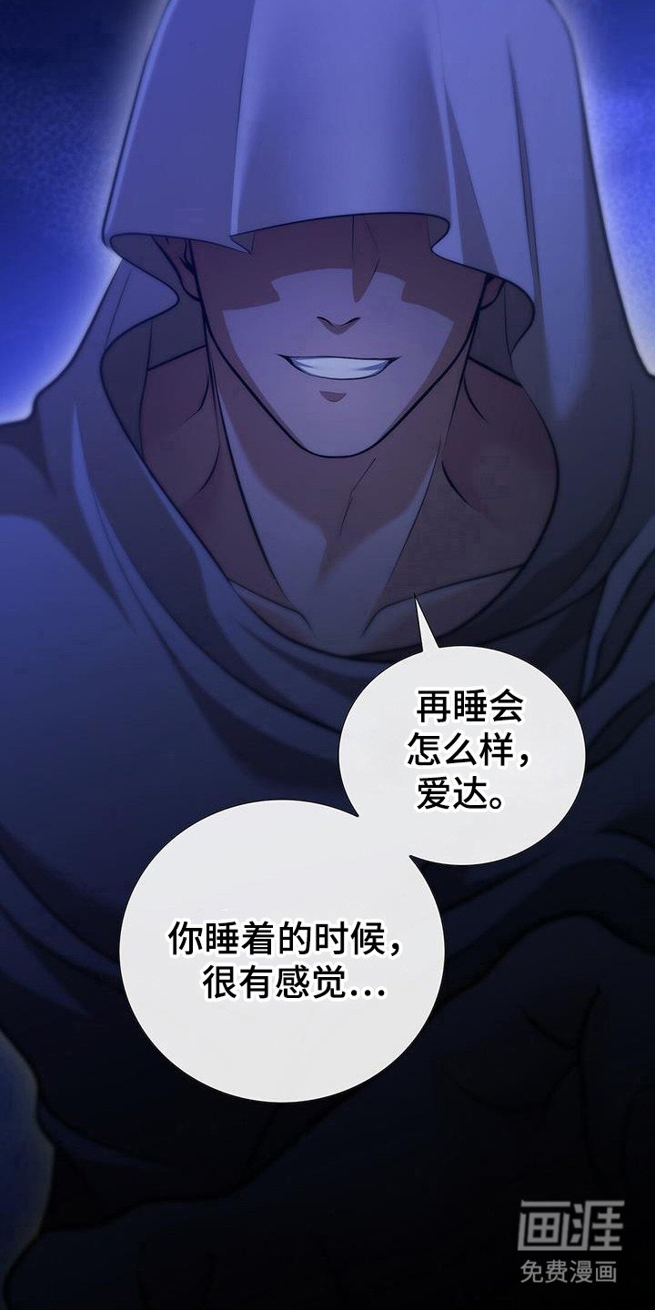 第36章：什么声音