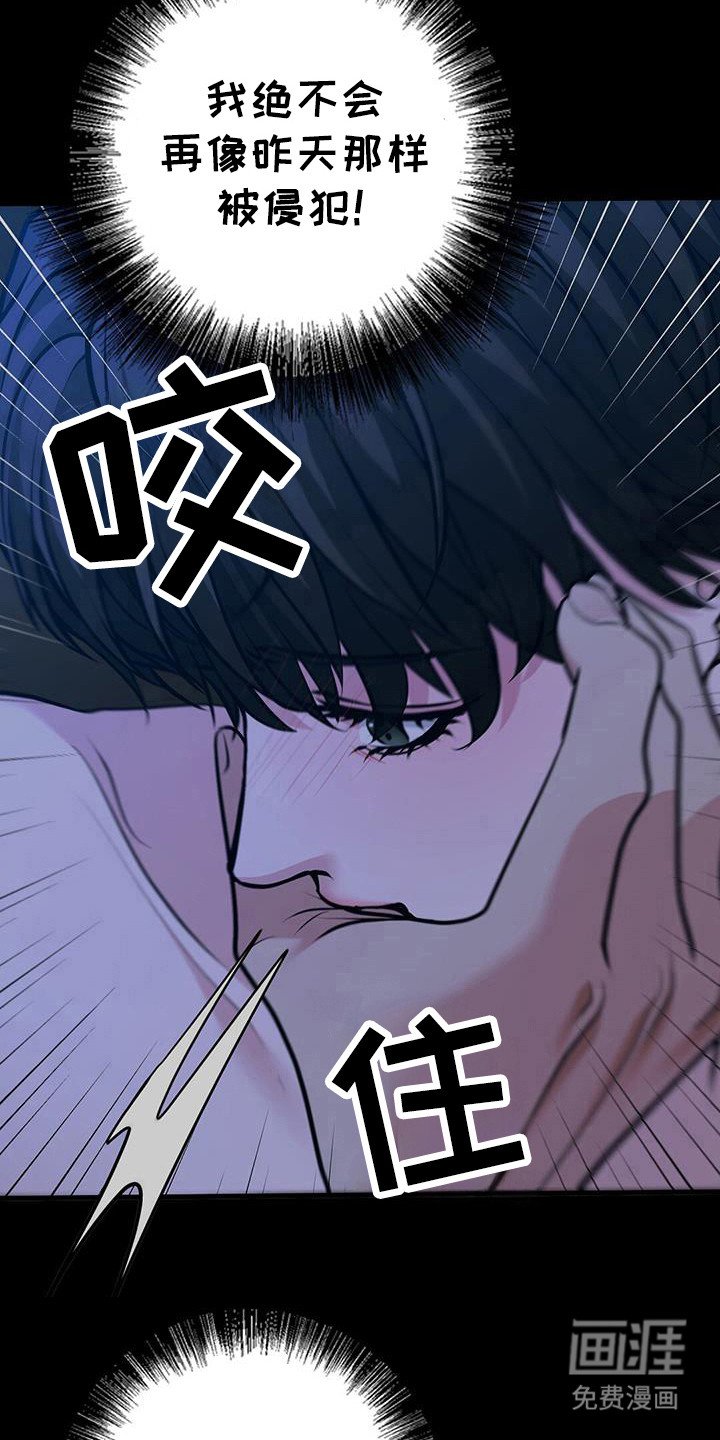 第36章：什么声音