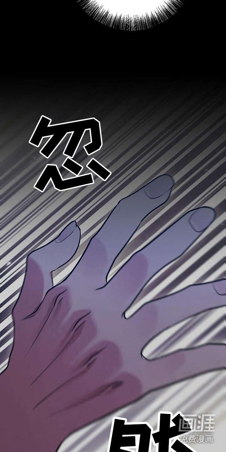 第36章：什么声音
