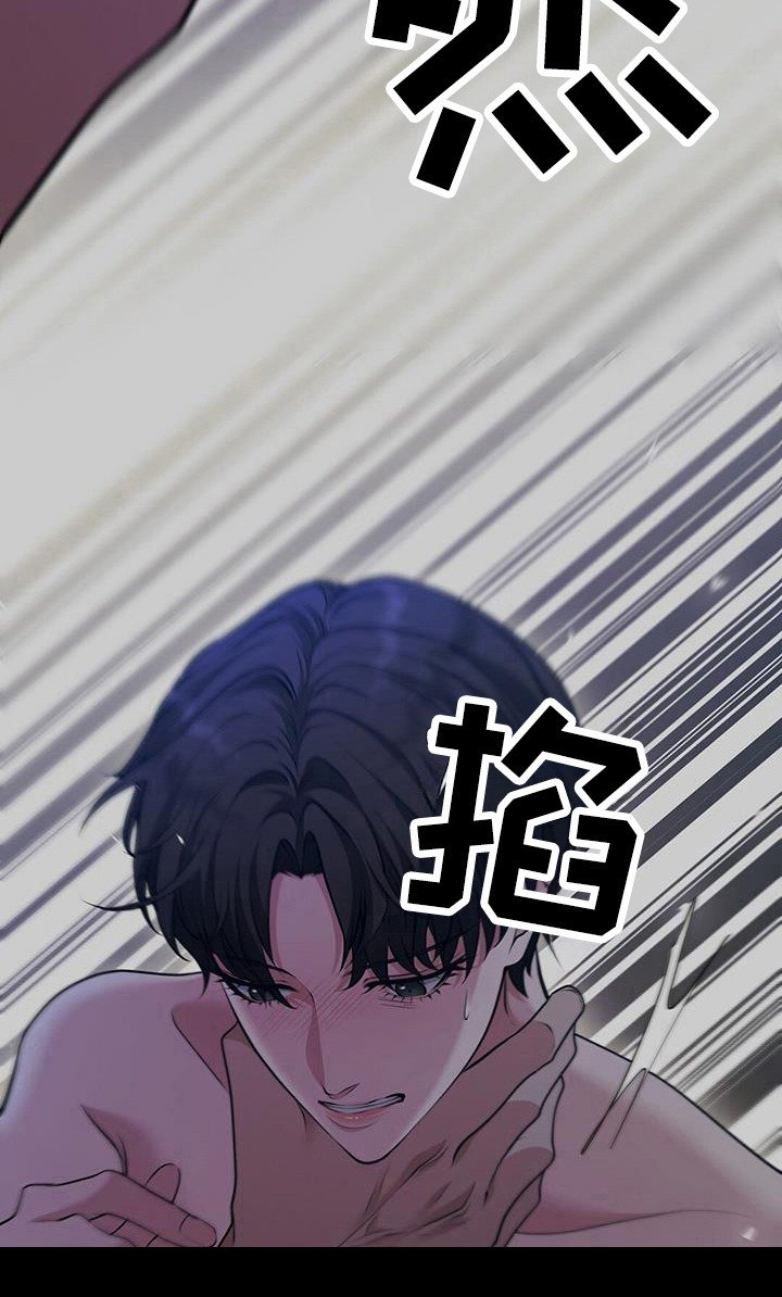 第36章：什么声音