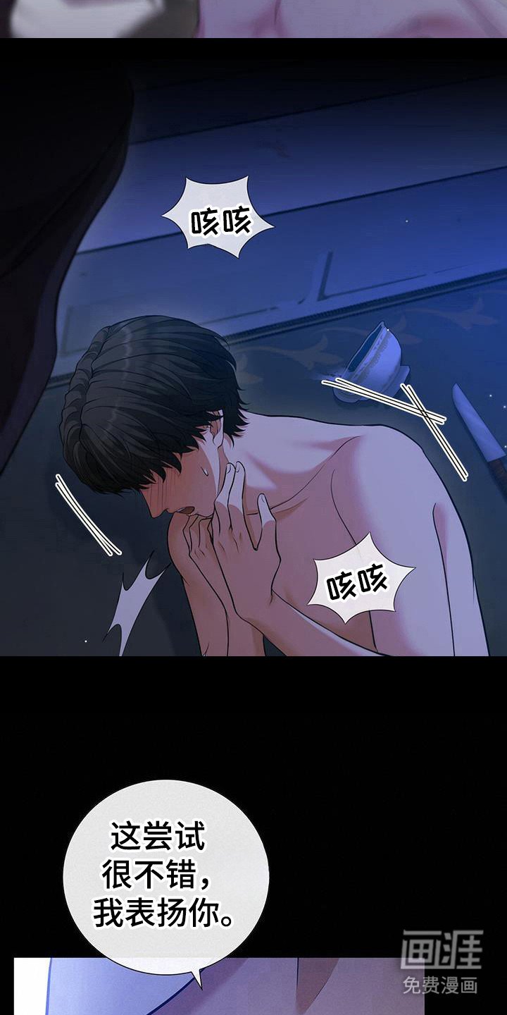 第36章：什么声音