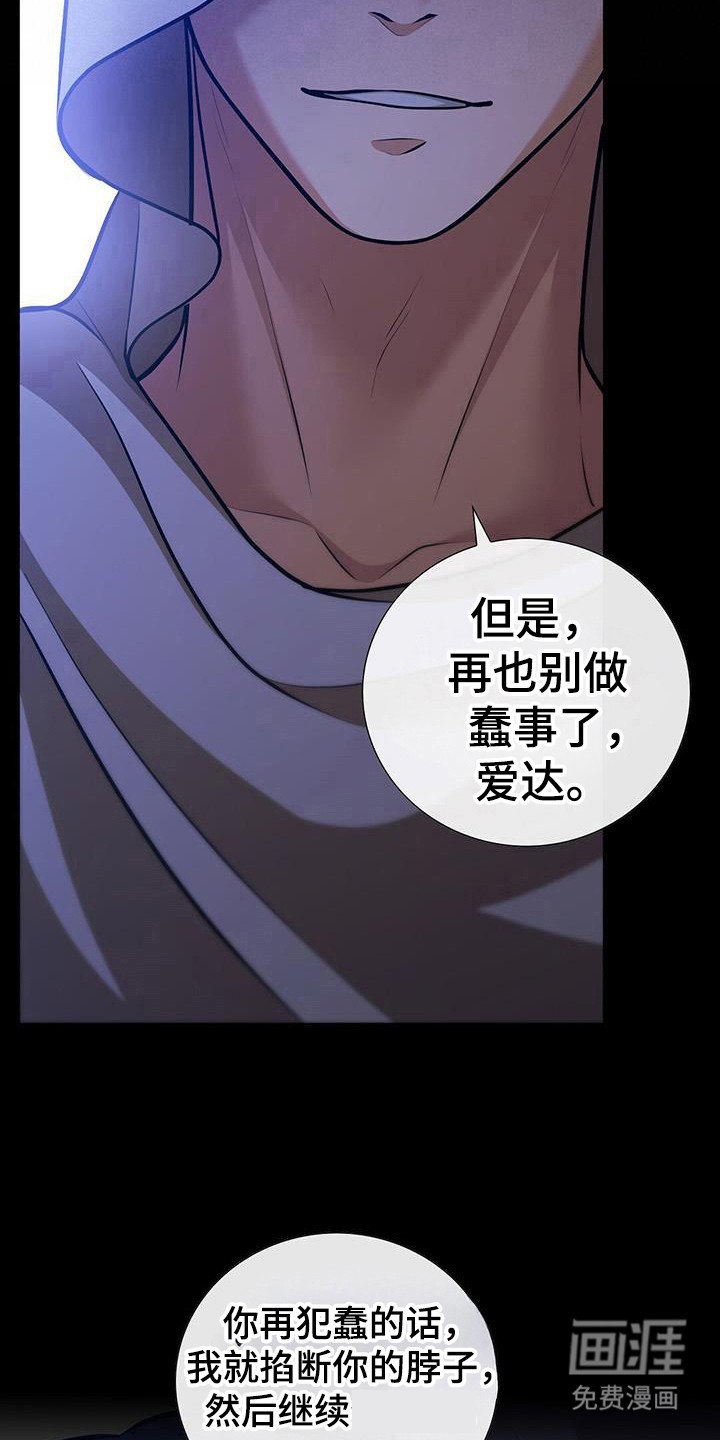 第36章：什么声音