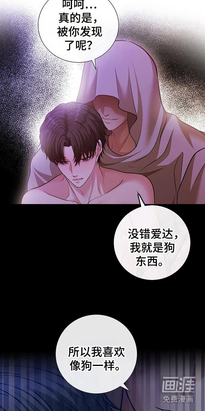 第36章：什么声音