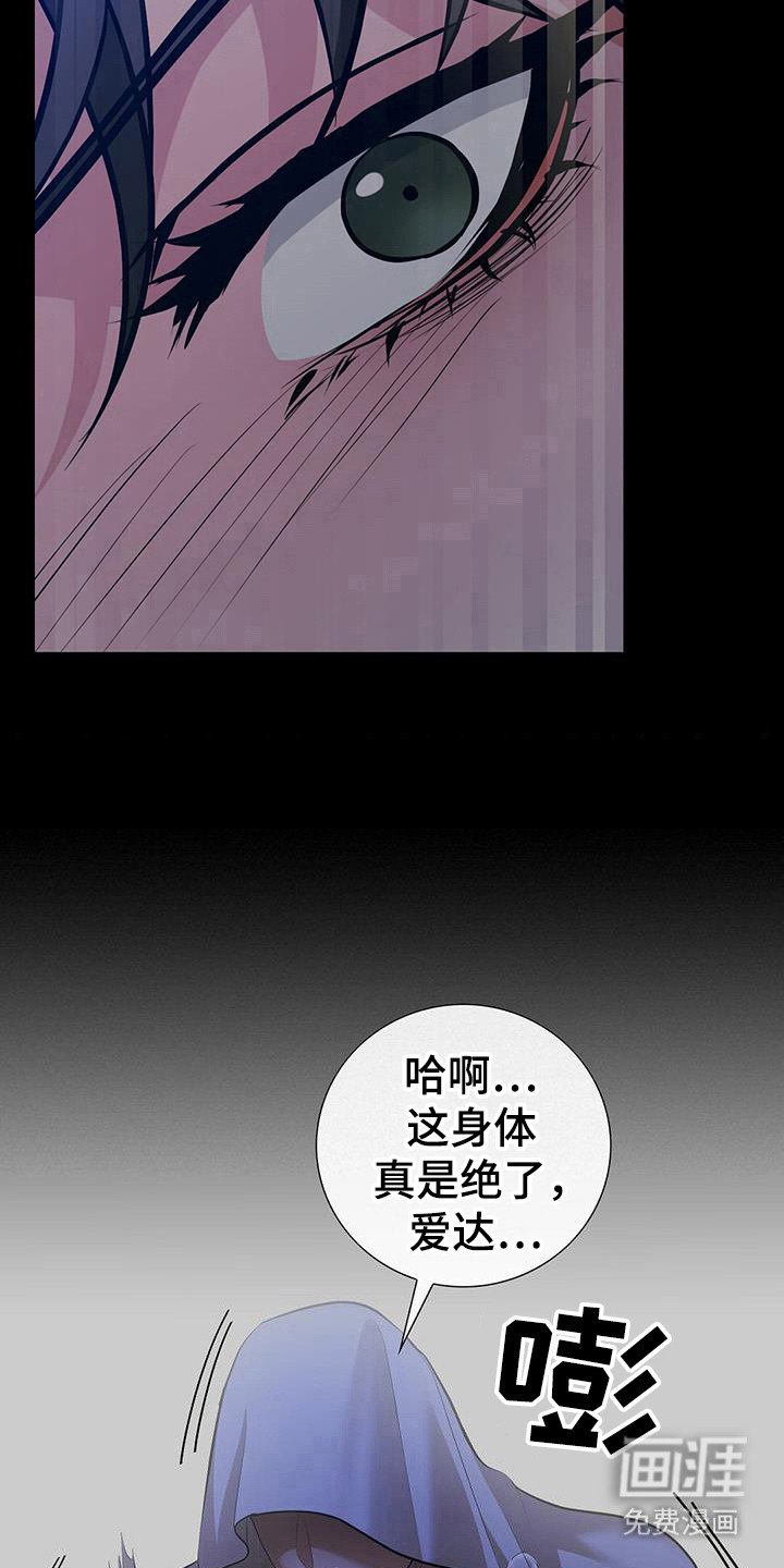 第36章：什么声音