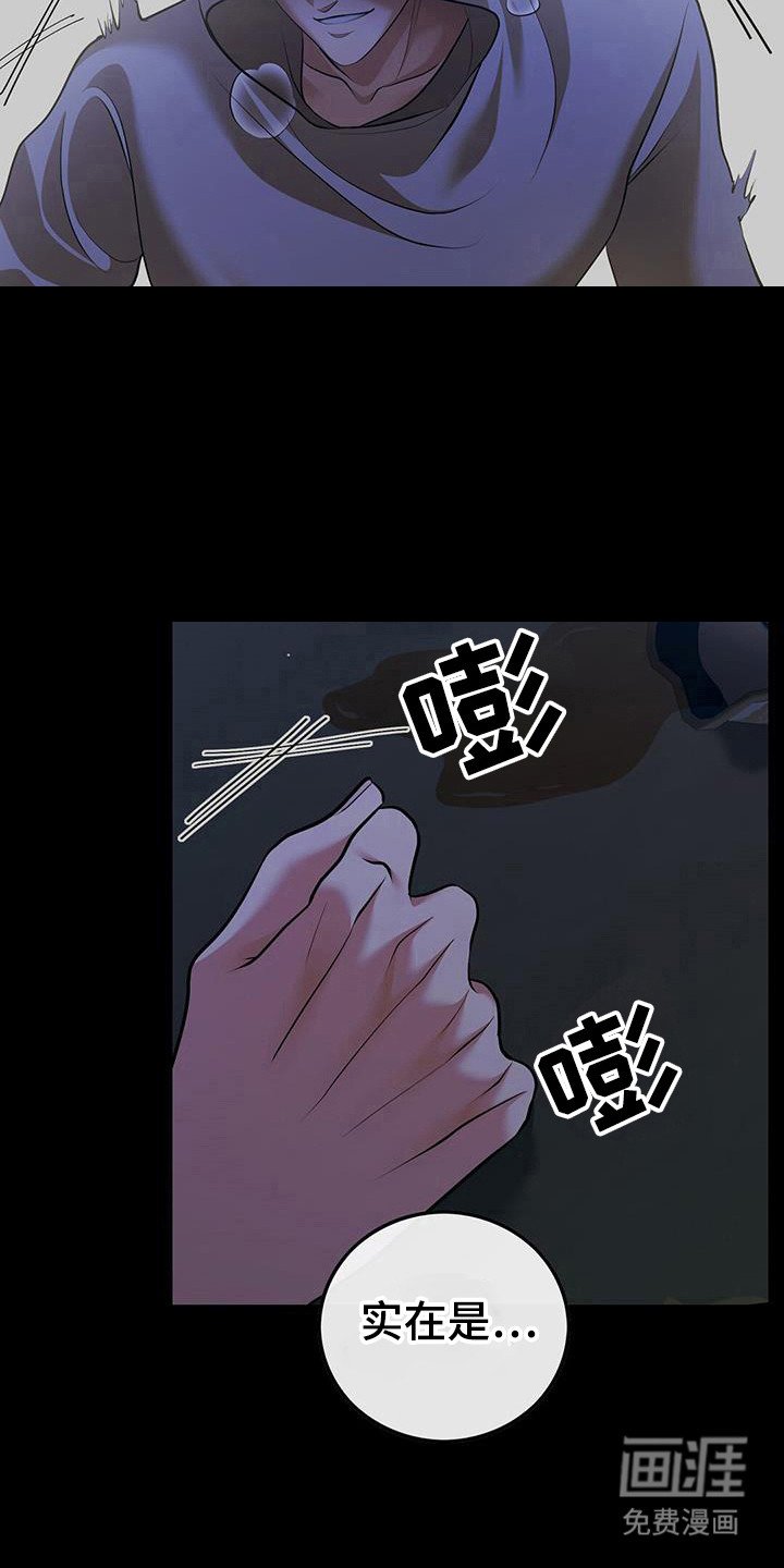第36章：什么声音