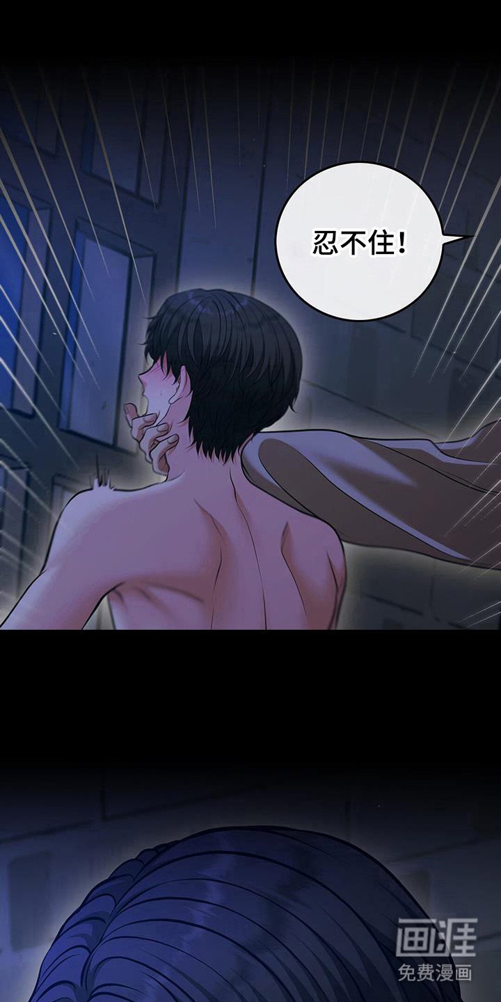 第36章：什么声音