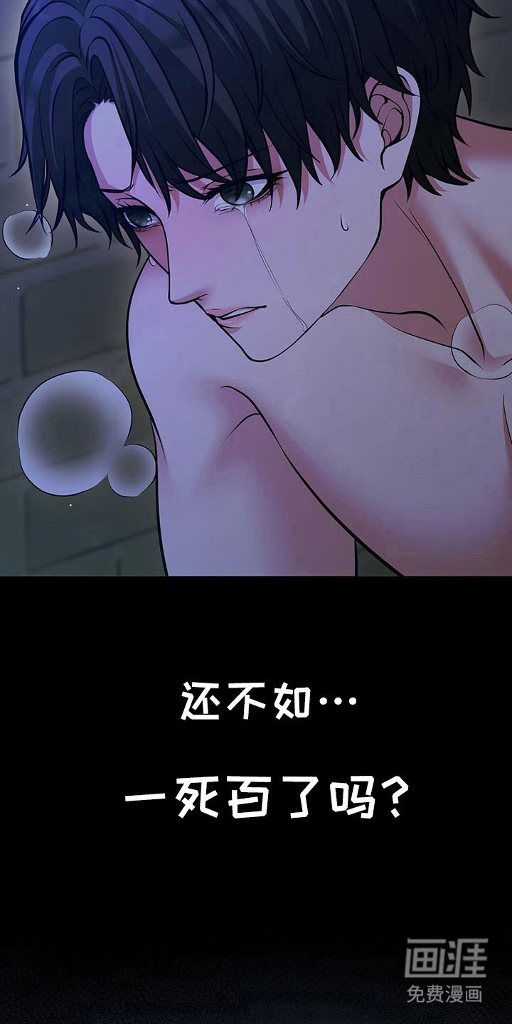 第36章：什么声音