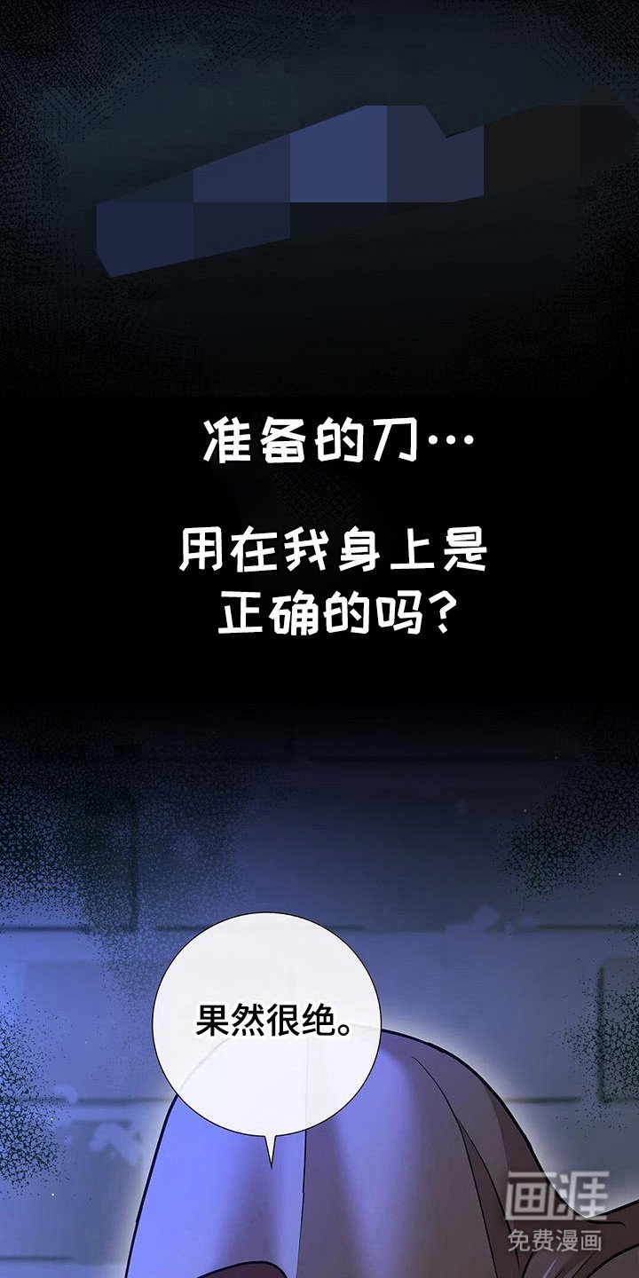 第36章：什么声音