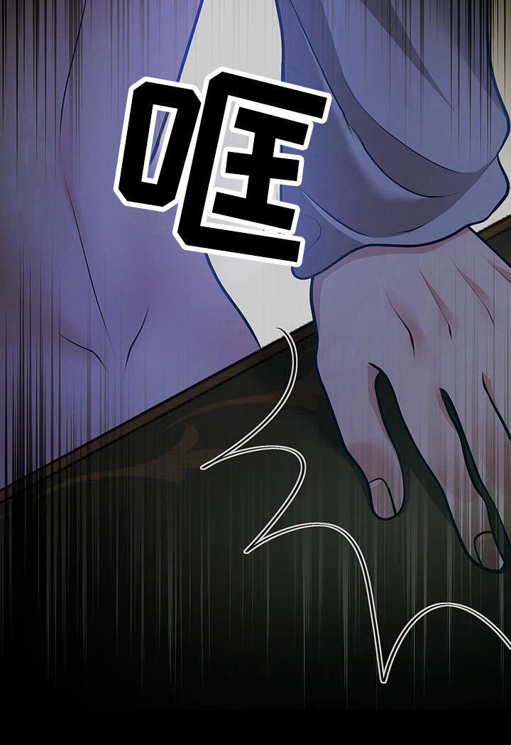 第37章：不可原谅