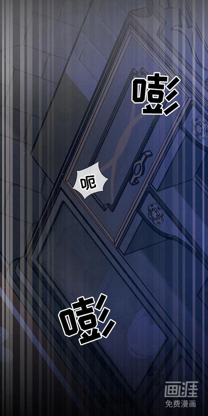 第37章：不可原谅