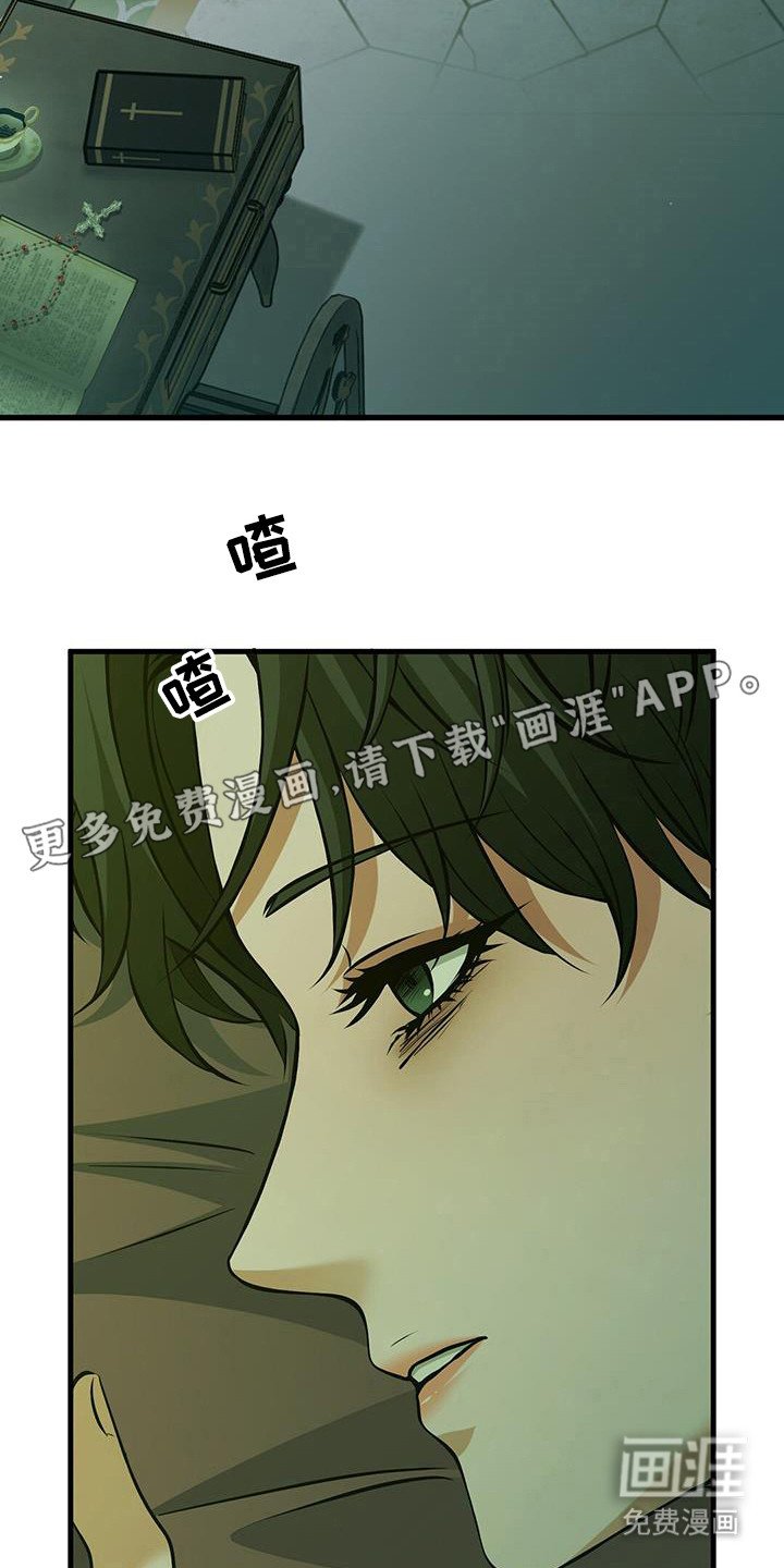第38章：圣水