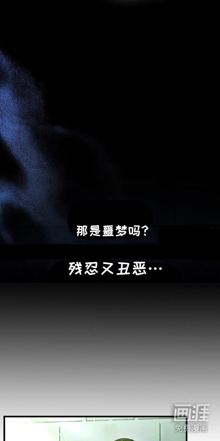 第38章：圣水