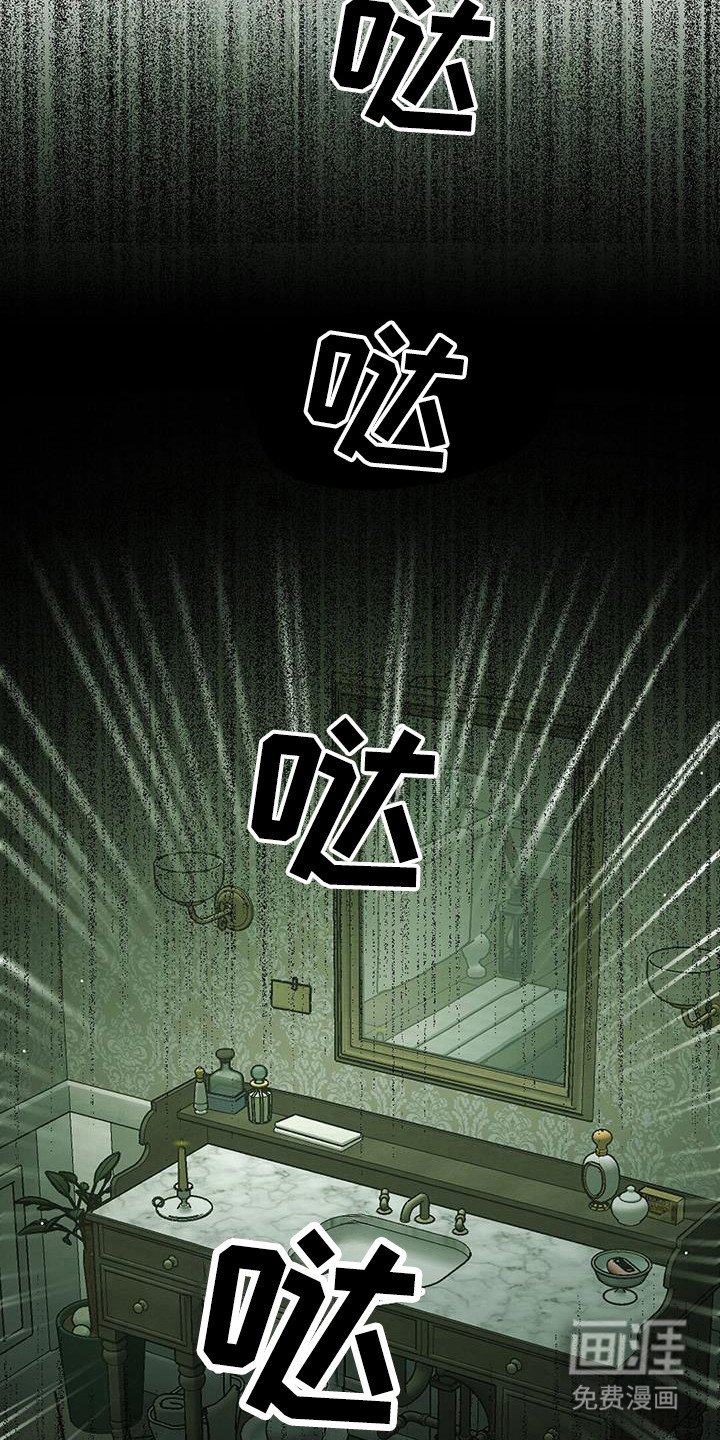 第38章：圣水