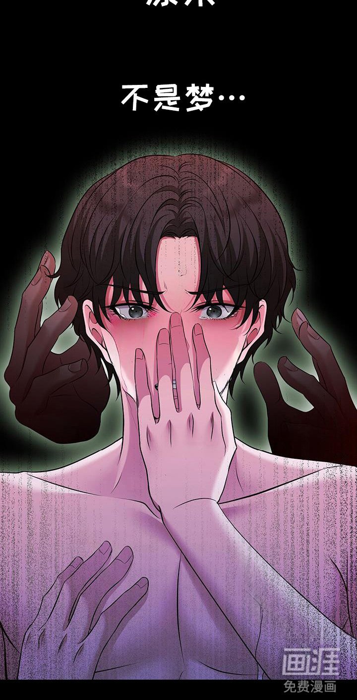 第38章：圣水