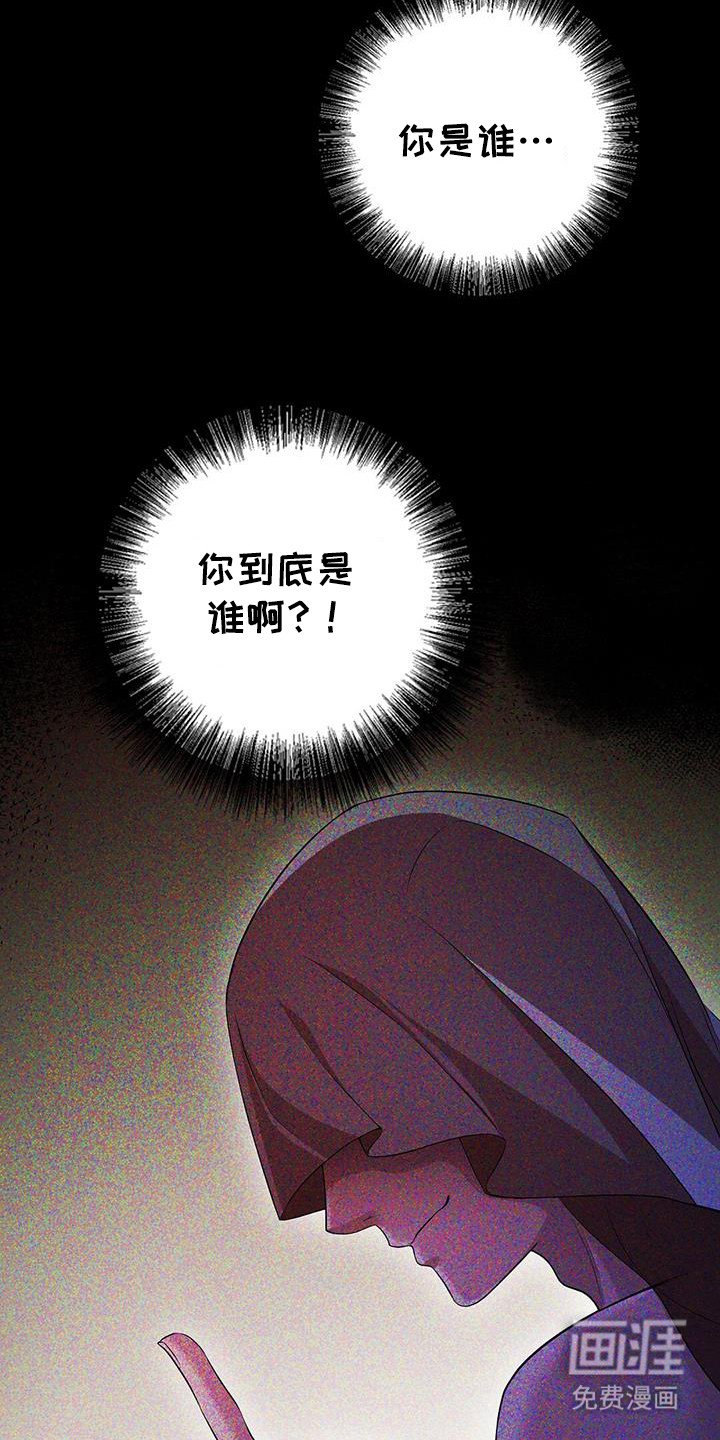 第39章：真实存在