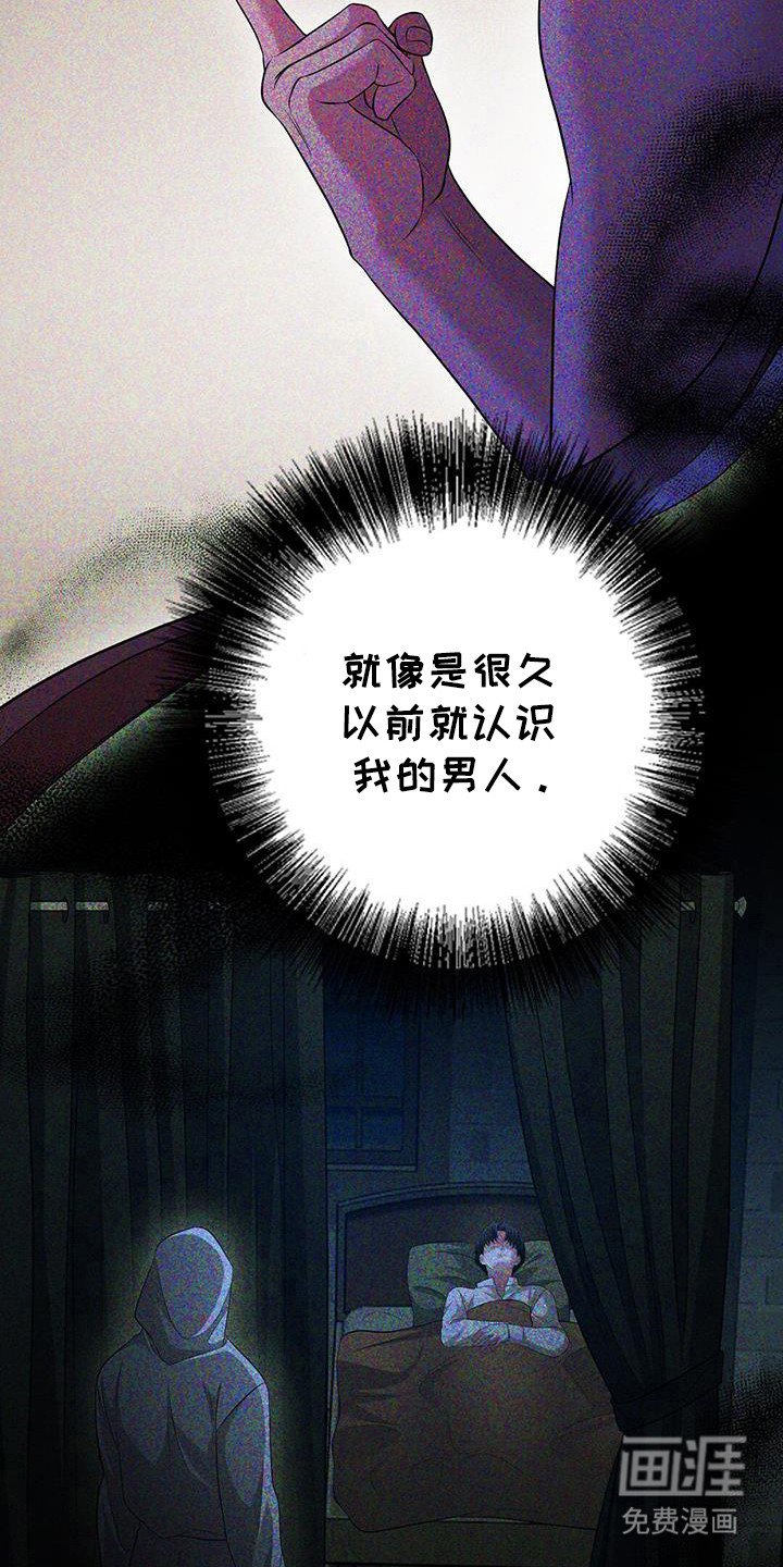 第39章：真实存在