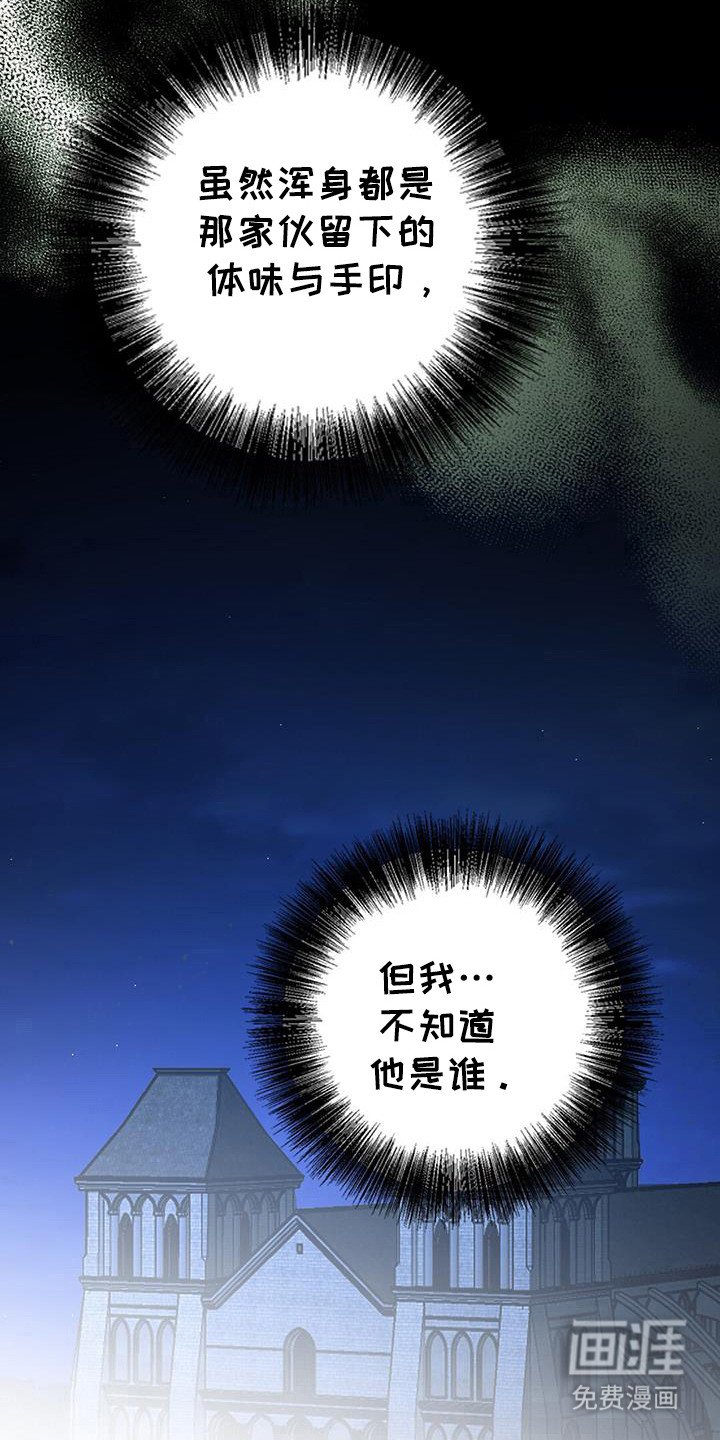第39章：真实存在