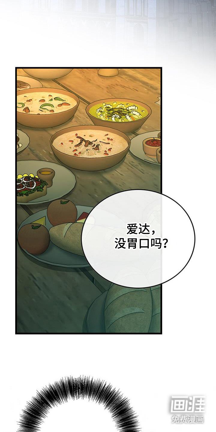 第39章：真实存在